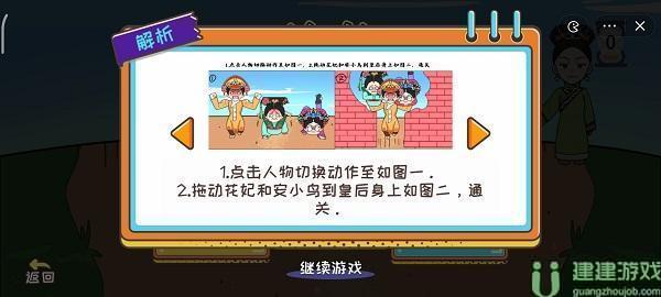 编剧大湿后宫跑跑团攻略