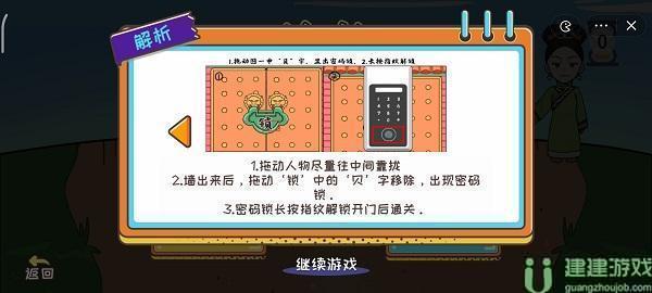 编剧大湿后宫跑跑团攻略