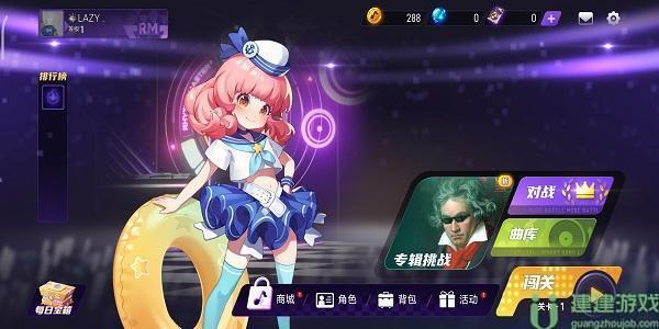 节奏大师什么时候回归