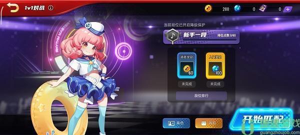 节奏大师什么时候回归