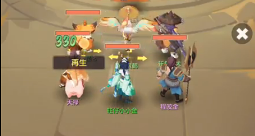 长安幻想真灵塔15层通关攻略