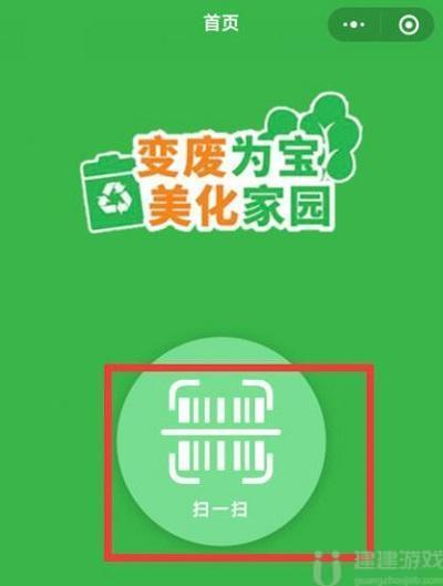 盒销宝能相信吗可以提现钱吗