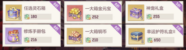 长安幻想新手攻略
