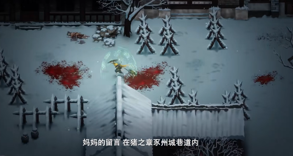 暖雪腐烂的窝窝头旁边的符号怎么得