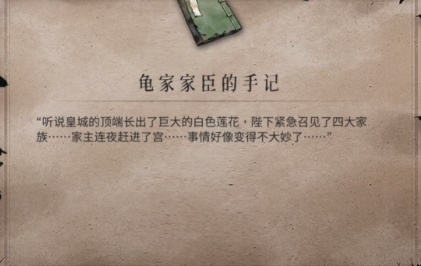 暖雪绝望中的希望是什么