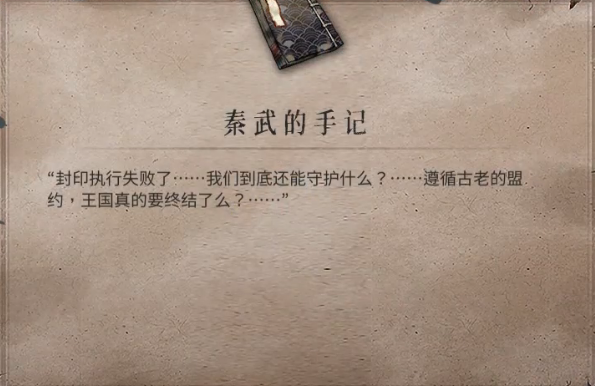 暖雪绝望中的希望是什么
