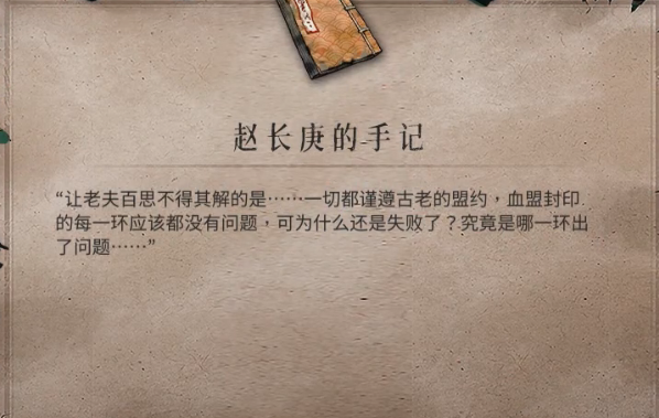 暖雪绝望中的希望是什么