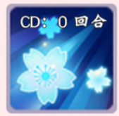 长安幻想青丘技能介绍