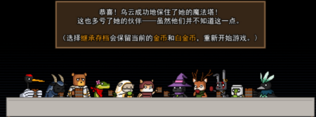 黑猫魔法师新手攻略