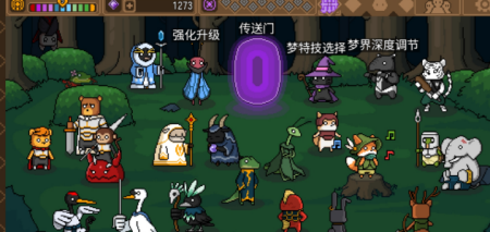 黑猫魔法师白金币怎么获得