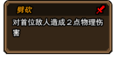 黑猫魔法师角色技能大全