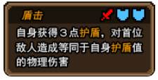 黑猫魔法师角色技能大全