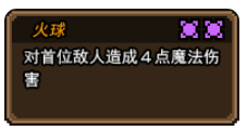 黑猫魔法师角色技能大全