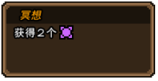 黑猫魔法师角色技能大全