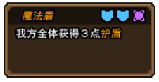 黑猫魔法师乌云技能介绍