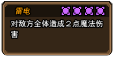 黑猫魔法师乌云技能介绍