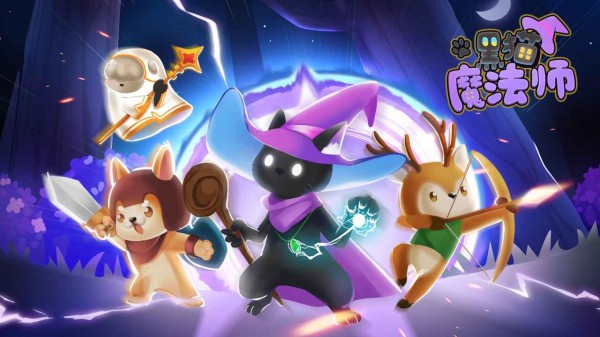 黑猫魔法师茸茸技能是什么