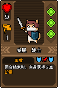 黑猫魔法师卷尾技能介绍