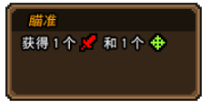 黑猫魔法师梅花技能是什么
