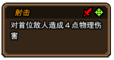 黑猫魔法师梅花技能是什么