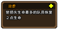 黑猫魔法师绵绵技能是什么