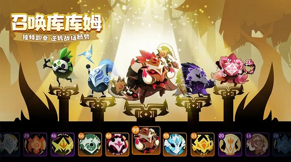 疯狂的库库姆兑换码大全