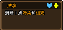 黑猫魔法师绵绵技能是什么
