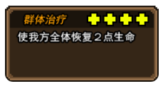 黑猫魔法师绵绵技能是什么