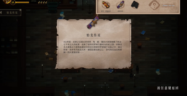 暖雪圣物堕龙怎么获得