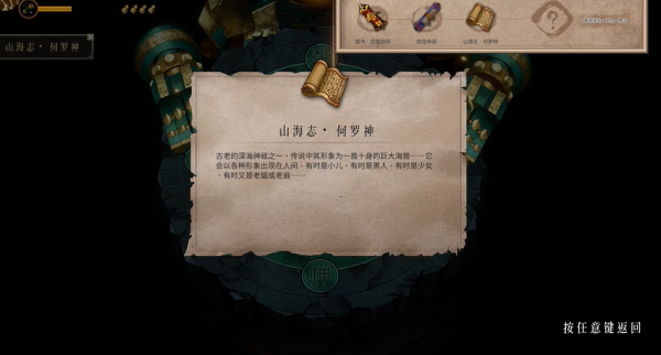 暖雪圣物堕龙怎么获得