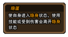 黑猫魔法师技能花信子是什么