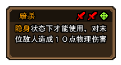 黑猫魔法师技能花信子是什么