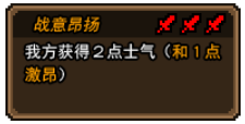 黑猫魔法师红眼技能是什么