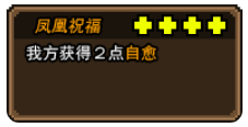 黑猫魔法师蜜獾技能是什么