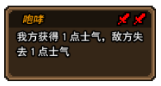黑猫魔法师蜜獾技能是什么