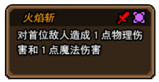 黑猫魔法师蜜獾技能是什么