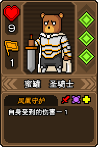 黑猫魔法师蜜獾技能是什么