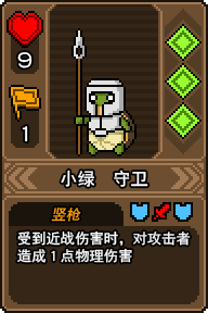 黑猫魔法师小绿技能是什么