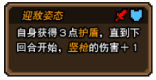 黑猫魔法师小绿技能是什么