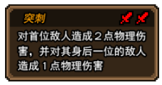 黑猫魔法师小绿技能是什么