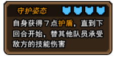 黑猫魔法师小绿技能是什么
