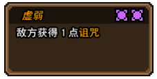 黑猫魔法师墨技能是什么