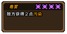 黑猫魔法师墨技能是什么