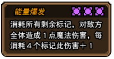 黑猫魔法师墨技能是什么