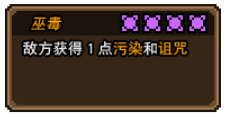 黑猫魔法师黑羽技能是什么