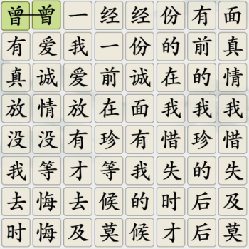 疯狂传梗大话西游怎么玩