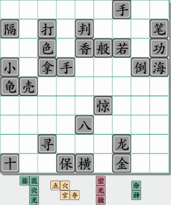 疯狂传梗武林外传武功怎么过
