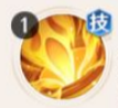 自在西游金角技能是什么