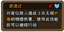 黑猫魔法师祥云技能是什么