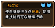 黑猫魔法师祥云技能是什么